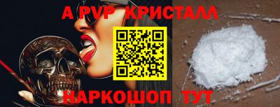 трава Новозыбков