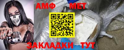 трава Новозыбков