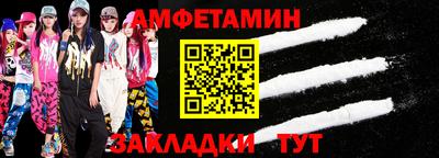 трава Новозыбков