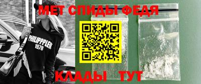 трава Новозыбков