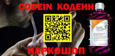 герыч Новокубанск