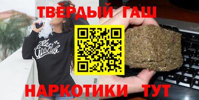 герыч Новокубанск