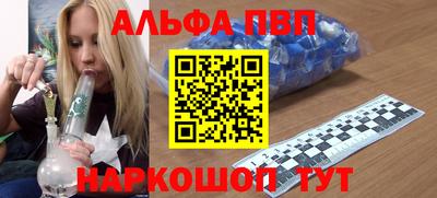 герыч Новокубанск