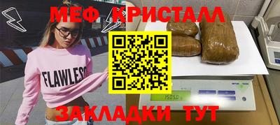 трава Новозыбков