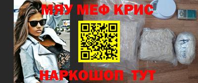 трава Новозыбков