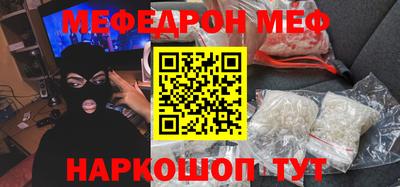 трава Новозыбков