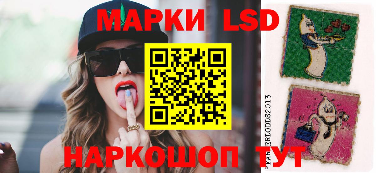 LSD-25 экстази кислота Янаул
