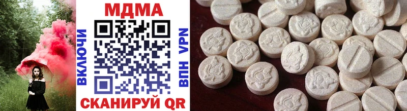 MDMA Molly  hydra ONION  Янаул  продажа наркотиков 