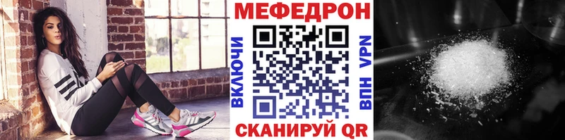 купить   Янаул  МЯУ-МЯУ 4 MMC 