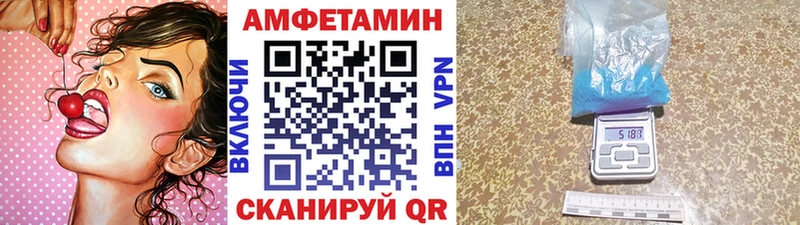 Метамфетамин пудра Янаул