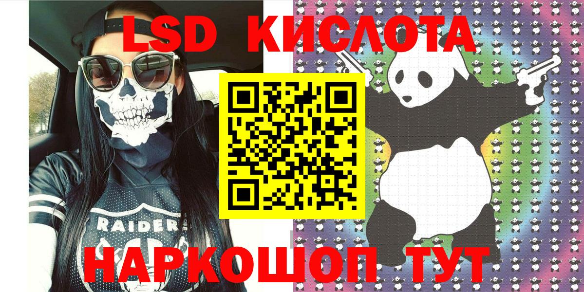 Марки N-bome  Марки N-bome 1,8мг  Вход с VPN  Янаул 