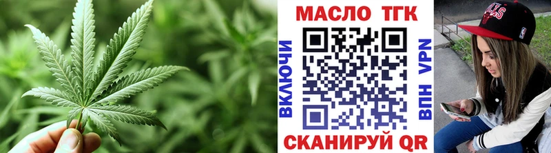 ТГК Wax  магазин продажи   Янаул 