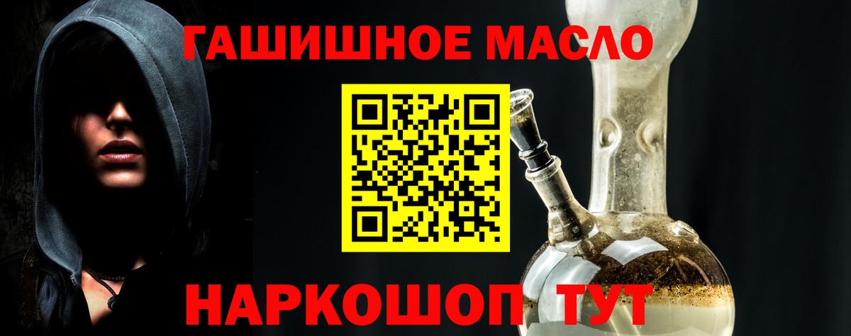 Дистиллят ТГК вейп Янаул
