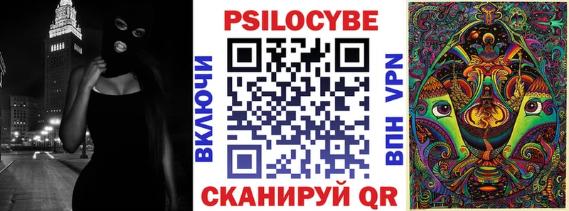 Галлюциногенные грибы Cubensis  закладки  Янаул 
