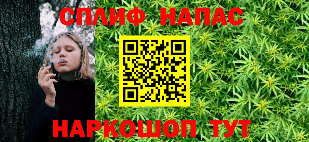  Кокаин Янаул